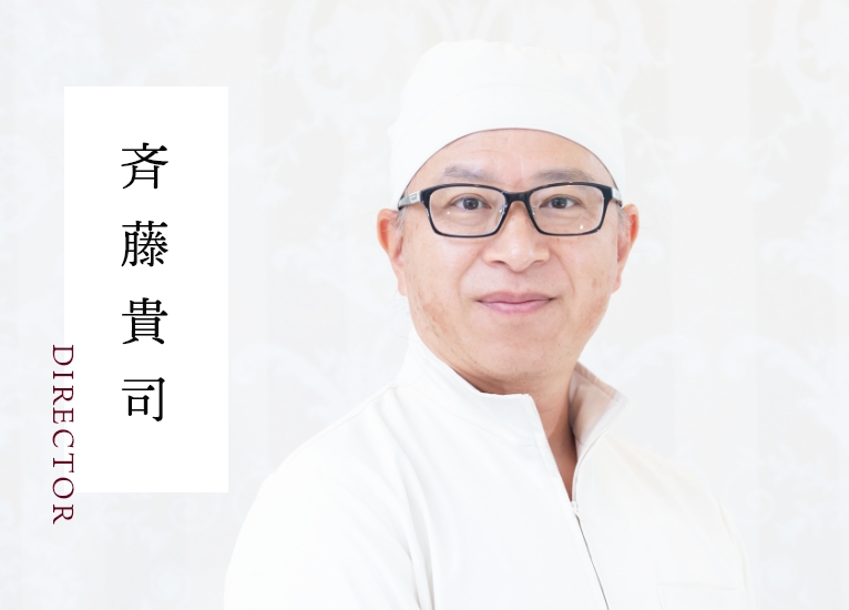 斉藤貴司